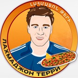 Лахмаджон Терри | Լահմաջոն Թերի