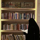 حصن المعرفة