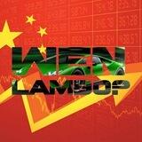 WEN LAMBO? |CH PORTAL