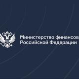 The Russian National Wealth Fund