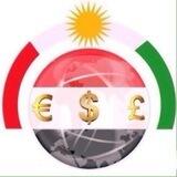 Kurdistan Borsa