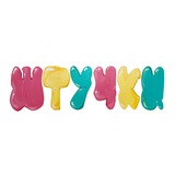 ШТУЧКИ