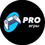 PROигры