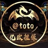 公群76/耀夜手机口（押金3000u）