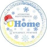 Купить недвижимость | квартиру Бухарест | Румыния