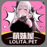 至真园🎀萌妹屋