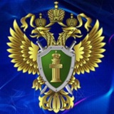 Прокуратура Республики Хакасия