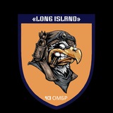 «LONG ISLAND» 43 ОМБр