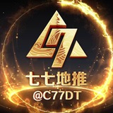 七七地推项目交流