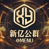 公群622 阿文手机口 上押6000u
