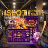iSLOT|线上澳门老虎机|