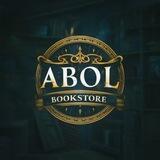 Abol Book Store 🇪🇹