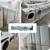 Уцененная бытовая техника Краснодар