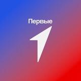Движение Первых. Патриоты