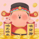 【苏】狗推交流群