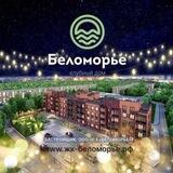 Клубный дом «БЕЛОМОРЬЕ»