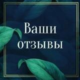 Отзовик Home_paradise_nn