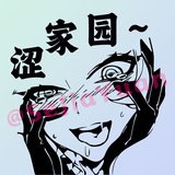 涩家园🌍导航总频道