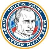 Putin Coin | PUTIN