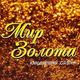 Мир Золота