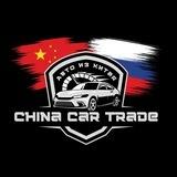 🚘 China Car Trade 🚘