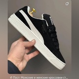 КРОССОВКИ СТ4-90