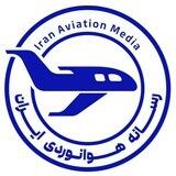 رها خبر