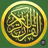 المختصر في التفسير