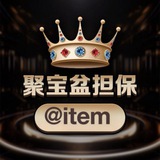 公群1723/绿意注册接码押2500u