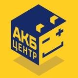 АКБ-центр