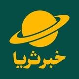 ثریا