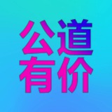 Hg出粉收粉交流@shoufen