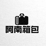 阿南高仿奢侈品包包手表饰品