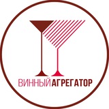 Винный агрегатор - Скидки на вино 18+