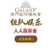 银河优越会【2333.com】