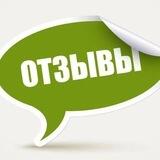 Рушд отзыв