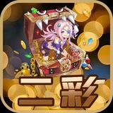二彩国际-招募主线-电子之家