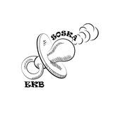 🍼SOSKA | EKB🍼