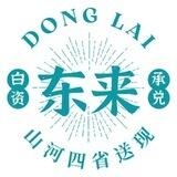 东来承兑/vip业务群