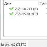 КриптоВорчун