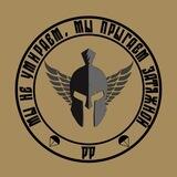 РР