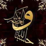 دعای قرآنی