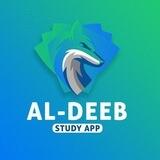 فريق الديب || ALDEEB Team