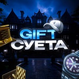 GIFT SUETA🎁