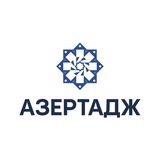АЗЕРТАДЖ
