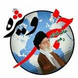 اخبار خاص منطقه