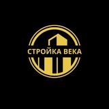СТРОЙКА ВЕКА | Недвижимость РФ