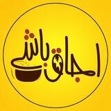 اجاق گاز