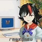 天翼3G太快辣