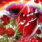 🌱 قوانین الهی🙏جهان هستی🌱